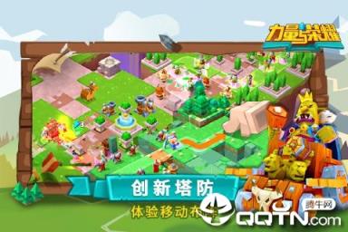 力量与荣耀九游版