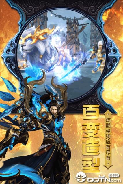 神曲世界九游版