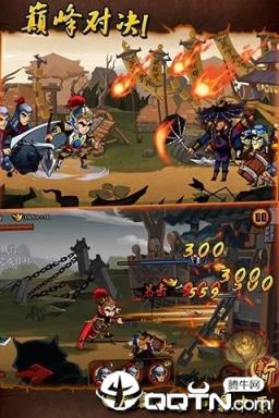 恋恋三国内购版