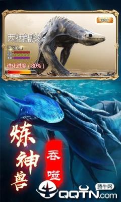 山海经前传BT版