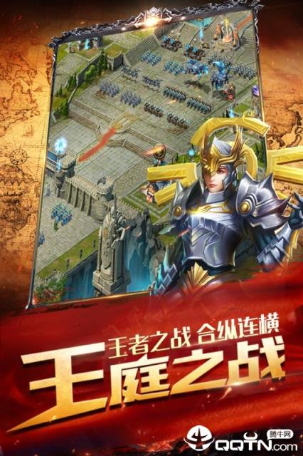 文明帝国ol中文版
