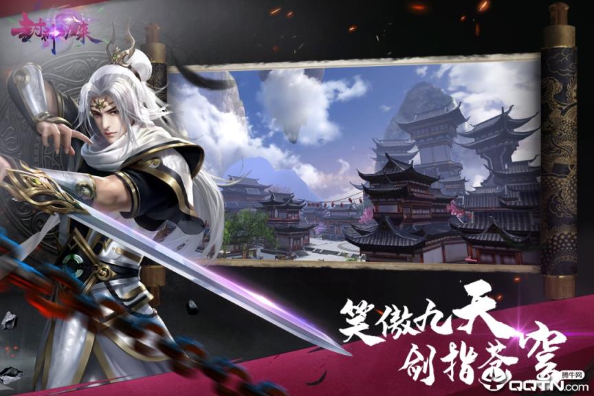 封神归来华为版
