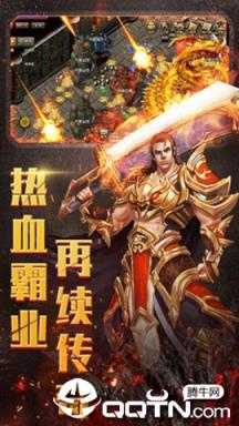 绿毒传奇内购版