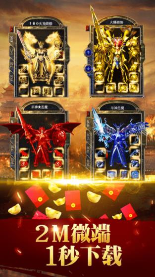 蓝月至尊版高热游戏