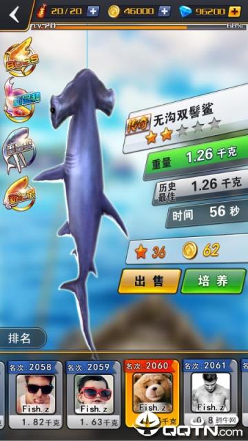 世界钓鱼之旅无限金币版