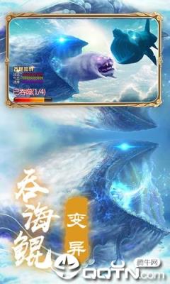 山海经前传BT版