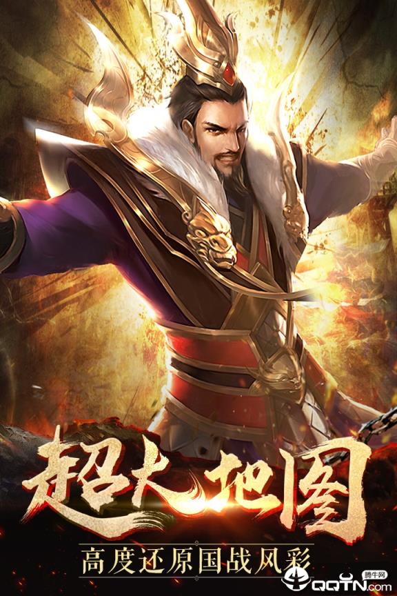 烈焰飞雪小米版
