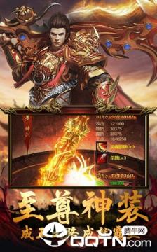 一刀传说腾讯版