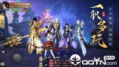 一起来双修BT版