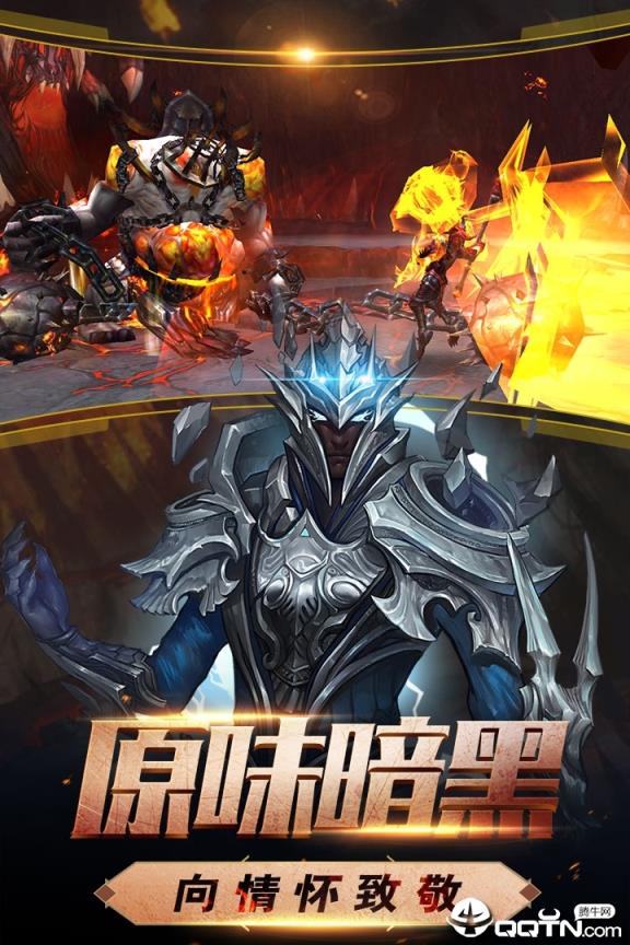 真封神外传BT版