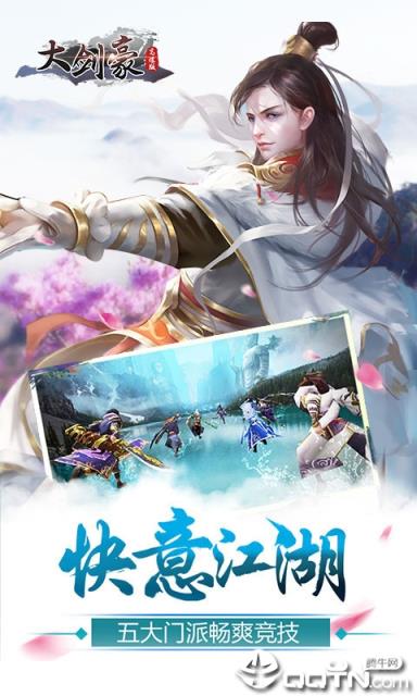 列国志超级挂机BT版