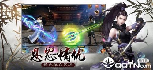 玄元修仙录公益服