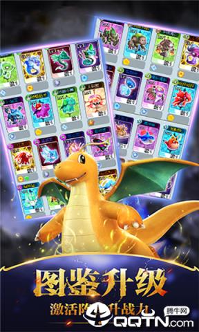 精灵宝可萌九游版