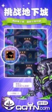 精灵奇兵内购版