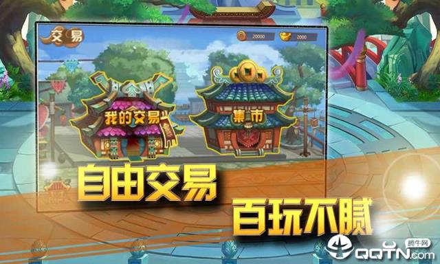 一代掌门内购版