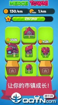 合成小镇中文版