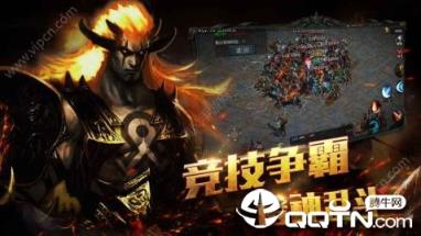 热血霸域微信版