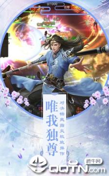 封神搜仙记九游版
