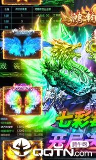 灭神单职业GM版