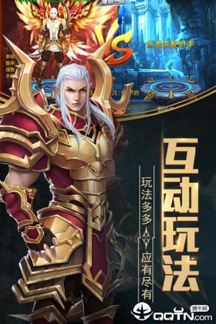 晶铁之门腾讯版