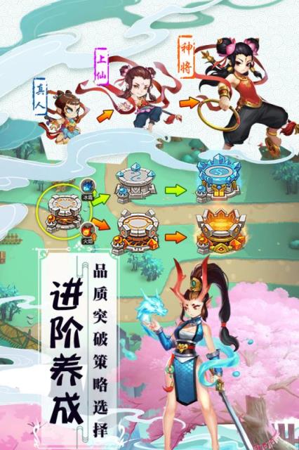 塔防西游记内购版