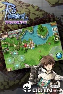 仙增传说单机完整版