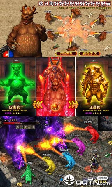 一刀红名高爆版