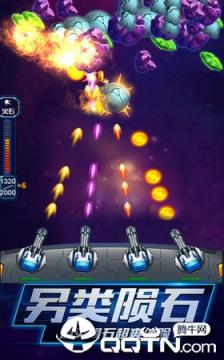 逃离银河系中文版