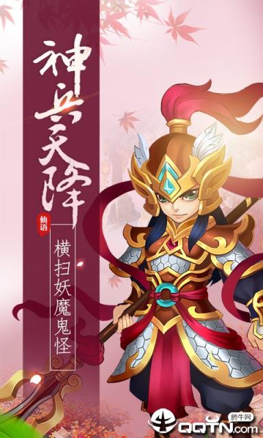 仙梦寻缘海量版