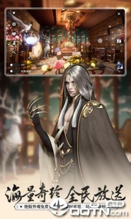 一梦江湖应用宝版