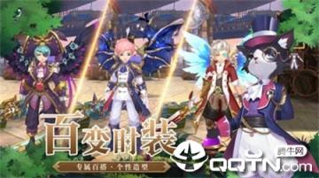 风暴幻想2梦幻国度