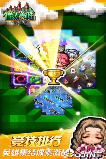 像素大陆内购版