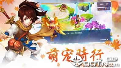 口袋妖仙飞升版