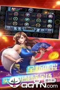 豪车转转内购版