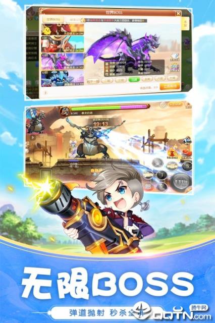 小小飞弹内购版