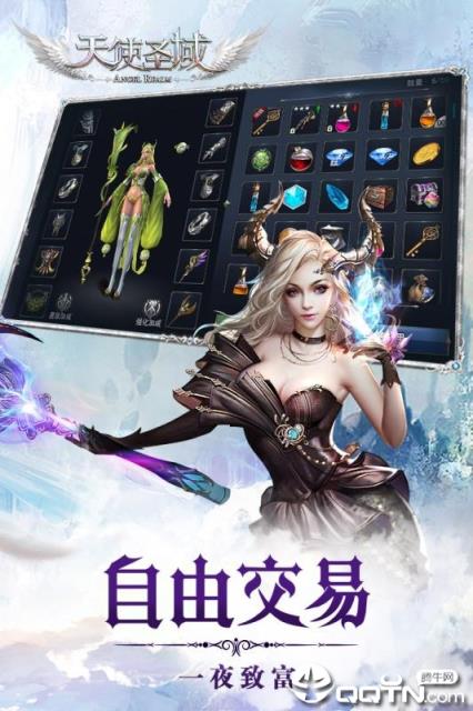 天使圣域BT版