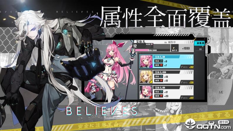 时逆今天也在被迫拯救世界BT版