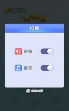 天天玩找茬腾讯版