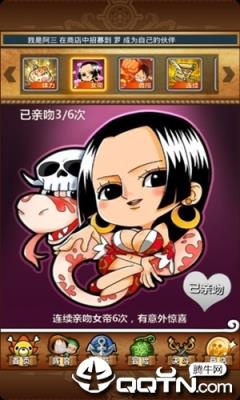 少年勇者团星耀版