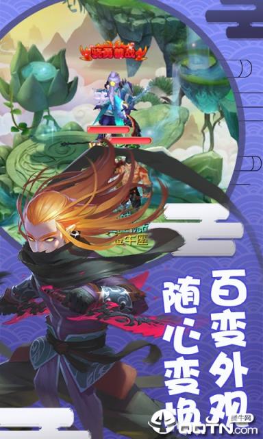 梦幻归来重生版