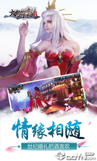 列国志超级挂机BT版