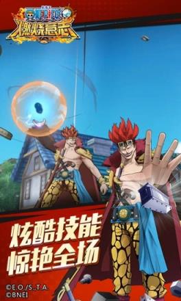 航海王燃烧意志先锋版