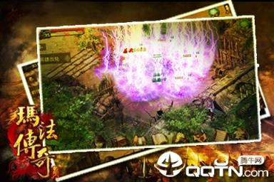 玛法传奇飞升版