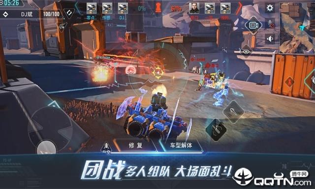 重装上阵网易版