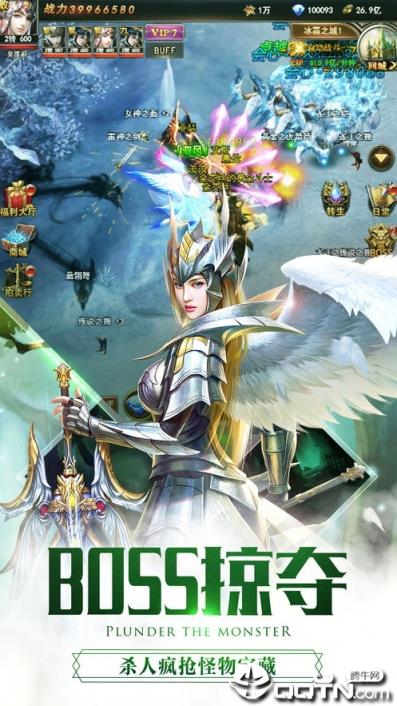 黎明奇迹mu横版