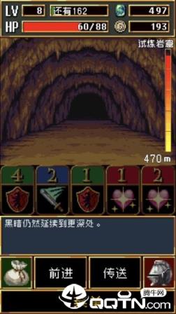 暗黑之血无限金币版