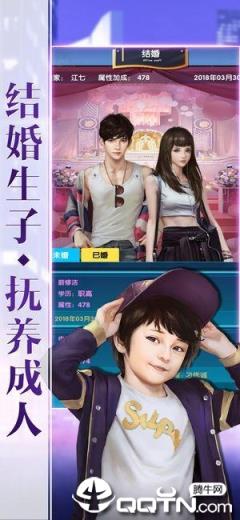 秘书养成记内购版