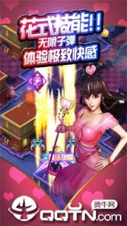 天天战机叶罗丽内购版