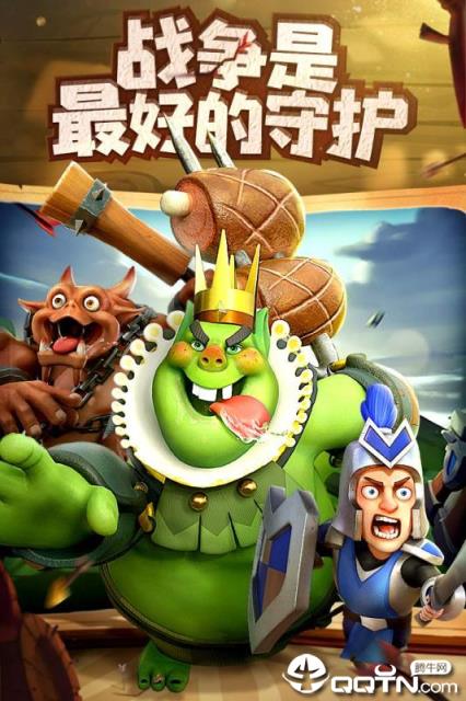 领主总动员BT版