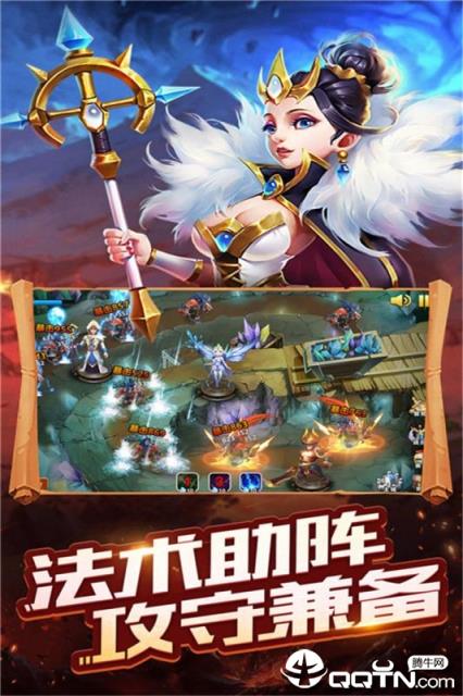 守卫王权九游版